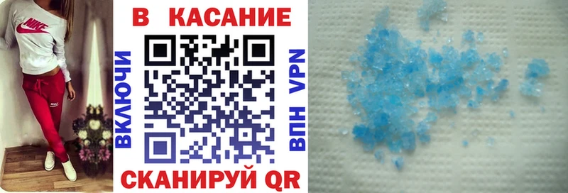 Наркотические вещества Муравленко Бошки Шишки Кокаин СК Меф мяу мяу
