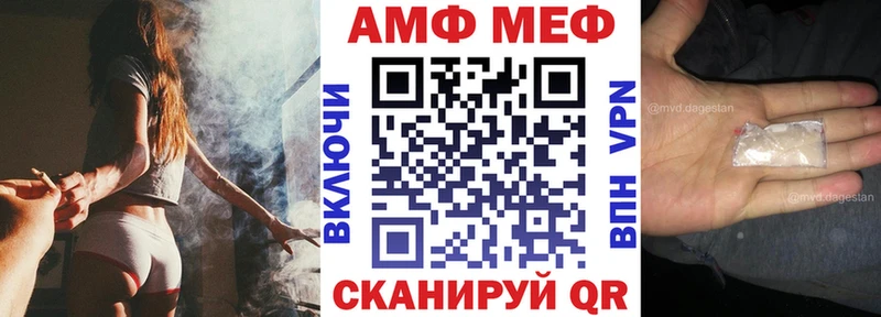 АМФЕТАМИН 97%  где найти   Муравленко 