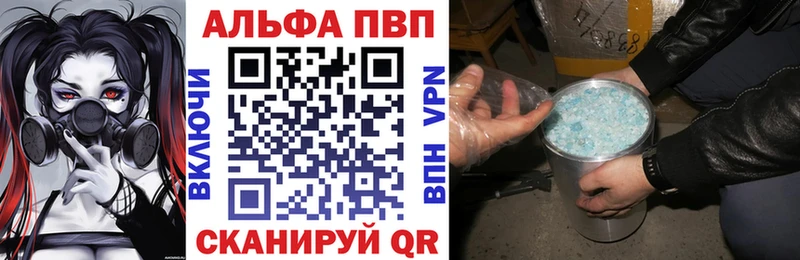 Alpha PVP мука  Муравленко 
