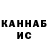 ГЕРОИН белый Rabid Fanatic