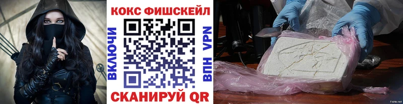 КОКАИН 97% Муравленко