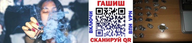 дарнет шоп  MEGA ТОР  Гашиш hashish  Муравленко 