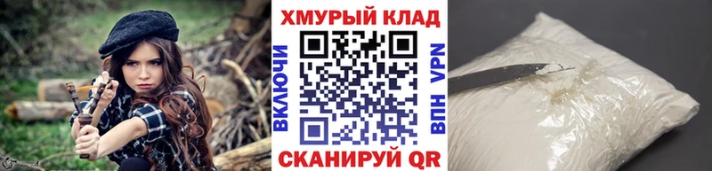 KRAKEN вход  цена наркотик  Муравленко  Героин VHQ 