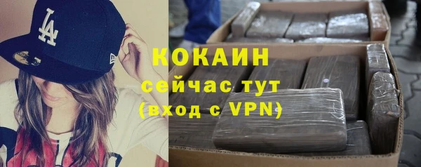 кокаин перу Арсеньев
