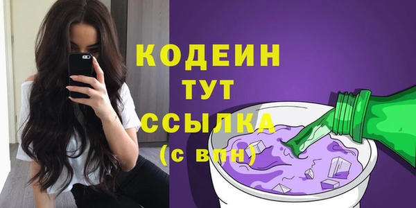 дживик Армянск