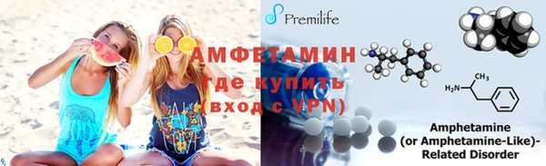 дживик Армянск
