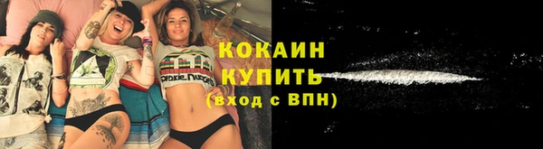 кокаин перу Арсеньев