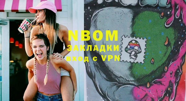 кокаин перу Арсеньев