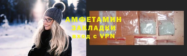 дживик Армянск
