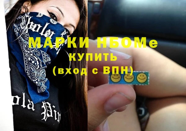 марки lsd Алексеевка
