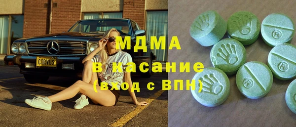 кокаин перу Арсеньев