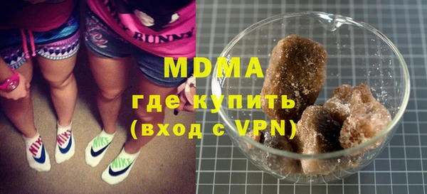 дживик Армянск