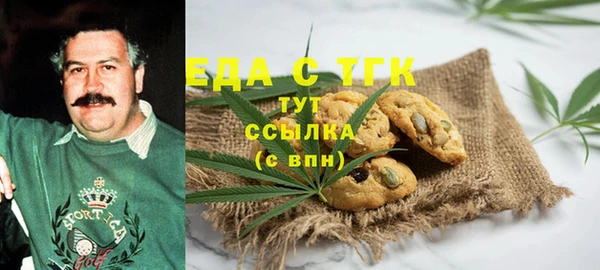 кокаин перу Арсеньев