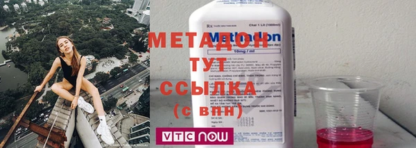 дживик Армянск