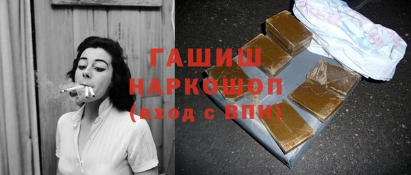 кокаин перу Арсеньев