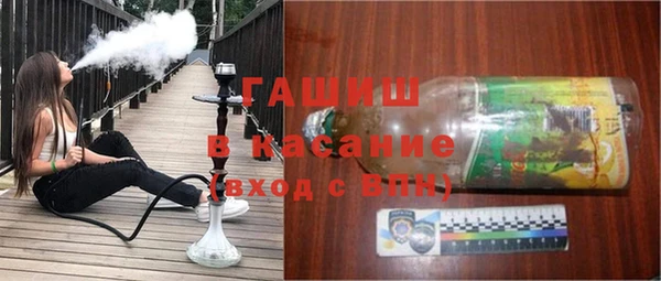 дживик Армянск