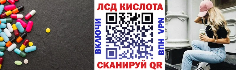 OMG зеркало  Муравленко  ЛСД экстази ecstasy 