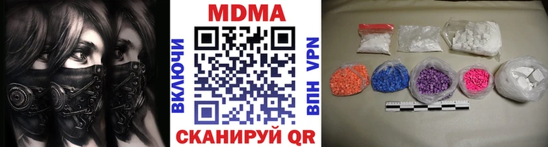 MDMA VHQ  Муравленко 