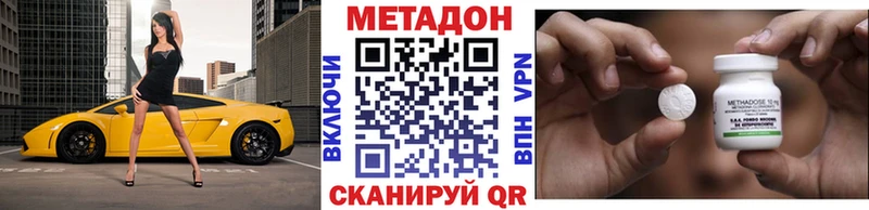 купить закладку  Муравленко  МЕТАДОН VHQ 