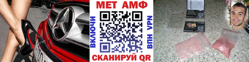 kraken маркетплейс  Муравленко  Метамфетамин витя 