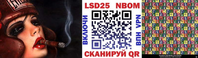 купить наркотик  Муравленко  Наркотические марки 1,8мг 