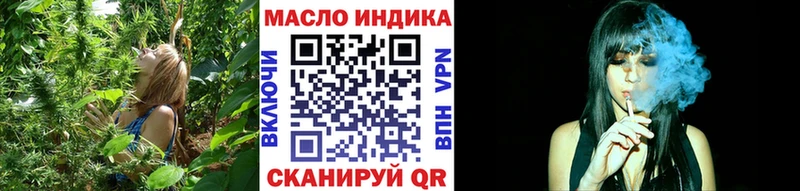 как найти наркотики  Муравленко  ТГК THC oil 